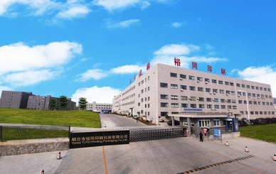 山东烟台（工包）