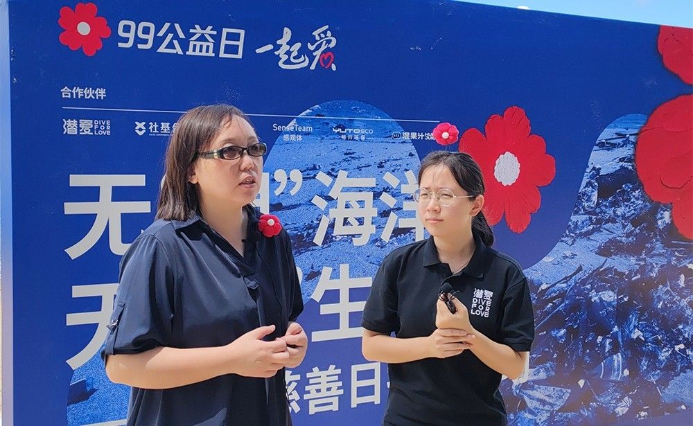 海洋环境保护系列活动——无“塑”海洋，无“束”生命